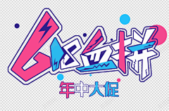 两分热采集到钱袋子-金属PNG