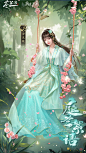 @我本千金手游 的个人主页 - 微博