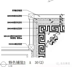 落木寒采集到铺装