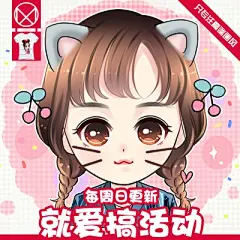 手绘卡通萌Q版头像人物logo设计真人照片转形象动漫画微信定制作-淘宝网