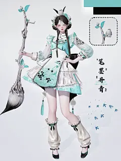 戏梦纪元古风穿搭合集 散是满天星的双五版本，头冠、旗袍、外套都挺好搭～（最后一张附有穿搭码合集） #以闪亮之名 #以闪亮之名染色 #以闪亮之名穿搭 #以闪亮之名梨园幻影 - 小红书