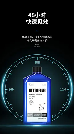 鱼缸净水剂硝化细菌水质澄清剂稳定剂除氯消化菌免换水清澈养用品-tmall.com天猫