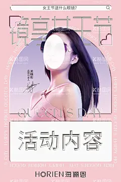 太阳镜  - 源文件下载【酷图网】海俪恩,太阳镜,墨镜,偏光镜,2021新款,2021太阳镜,2021墨镜,太阳镜新款,墨镜新款,眼镜,太阳镜模特,明星代言墨镜,明星太阳镜,关晓彤,镜享女王节,太阳眼镜,墨镜海报设计,夏日墨镜,夏天墨镜,墨镜广告,视光中心,眼镜店广告,眼镜店活动,眼镜店吊旗,太阳镜广告,眼镜海报,眼镜店海报,