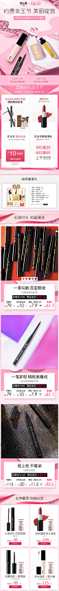 38预售首页