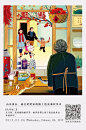 传家日历20190206(750×1135PX)
