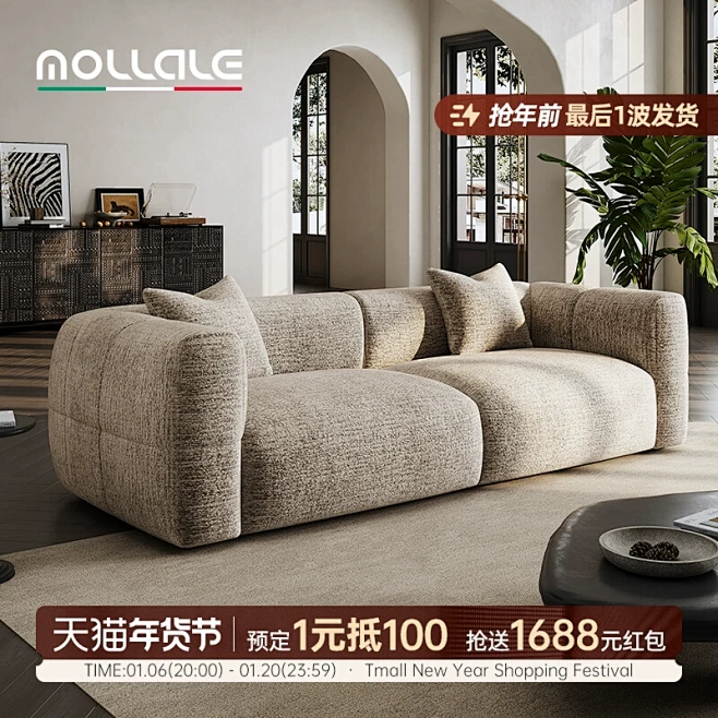 Mollale北欧慵懒风布艺沙发大小户型奶油风沙发法式客厅直排沙发-tmall.com天猫图片_直通车、钻展、sk图片素材-花瓣网