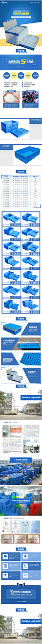 加厚可折叠周转箱长方形塑料筐子周转框物流箱实心塑胶收纳箱带盖-tmall.com天猫,加厚可折叠周转箱长方形塑料筐子周转框物流箱实心塑胶收纳箱带盖-tmall.com天猫