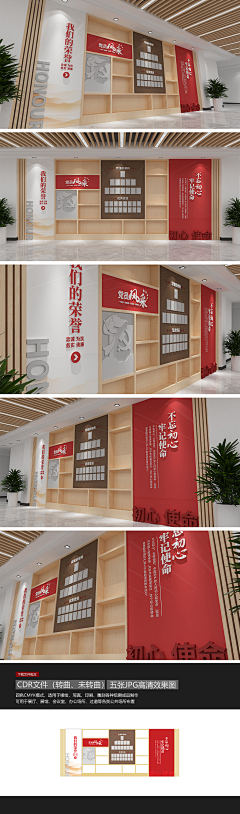 77耶采集到【展示】文化墙