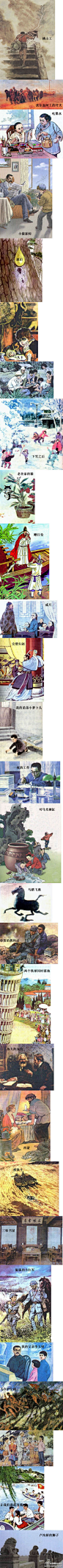 小学