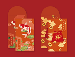 你怎么又困了zzzz采集到红包