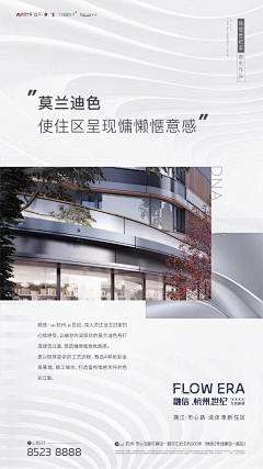 一股香菜味采集到活动
