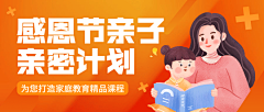 芒果冰0128采集到banner