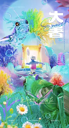 面试网易三维设计师做的测试题，发过去以后就没以后了，别人测试题都是做已经过去的节气，让我做今年没有过去的节气题目，不知道是不是骗稿，虽然认为我做的也没有什么抄的必要，但是费劲做完连个反馈都木有，似不似不地道#网易#测试题#职场#面试#设计