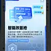 弹窗-智能改签抢@1