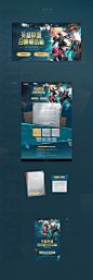 【零一】2020年英雄联盟视觉专题页vol.2网页游戏娱乐广州零一文化 - 原创作品 -  