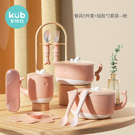 薇娅推荐—可优比儿童注水保温宝宝餐具套装...