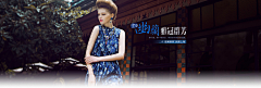 静姑姑娘采集到Banner
