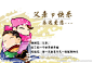 父亲节 父亲节贺卡 父亲节flash动画 父亲节flash贺卡 父亲节祝福