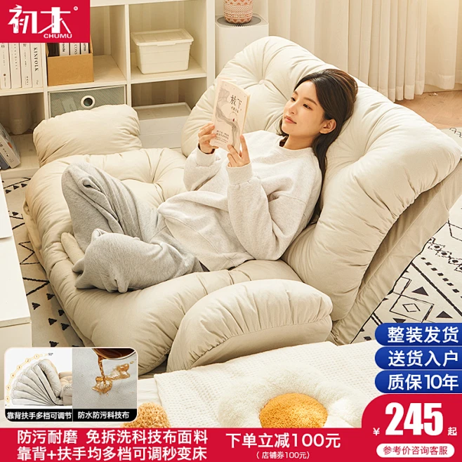 懒人沙发可躺可睡贵妃懒人椅卧室双人榻榻米休闲沙发床折叠小沙发-花瓣网