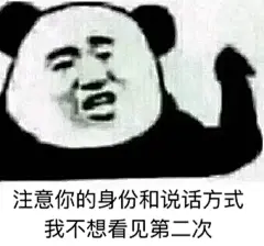 金馆长