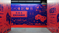 6th核聚变--电子游戏嘉年华视觉形象设计 : 6th核聚变 Gamecores 6th Anniversary核聚变 －“核”心玩家透过游戏“聚”集，使周遭产生“变”化 主视觉设计概念 Visual Design Concept 选用大家都共同经历过的8bit风格