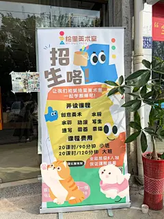 易拉宝展示架定制海报设计制作招聘广告牌展示牌展架立式落地式架-tmall.com天猫