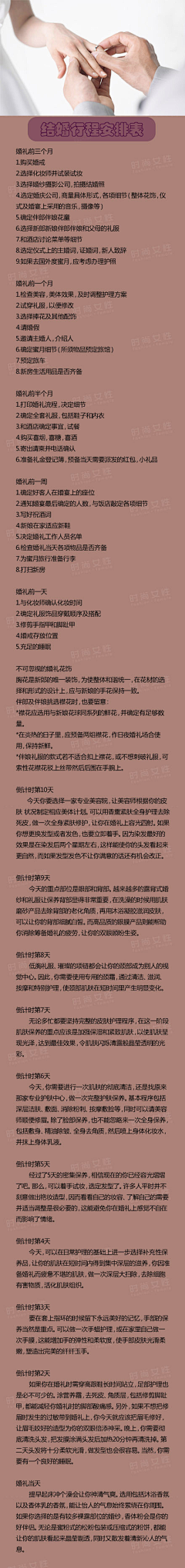 就是喜欢珉豪采集到婚纱婚礼