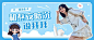 美妆科普宣传公众号首图