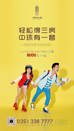 小鬼君君君采集到单帧
