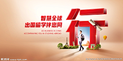 BIGTREEH采集到金融类