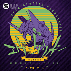 查少的未婚妻采集到EVA