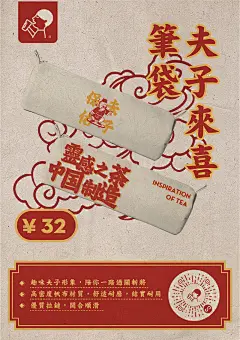 【复古味道！24款喜茶设计感十足的海报设计】新媒体创意海报 。80000张优质采集：优秀排版参考 / 摄影美图 / 视觉大片提升审美。@Javen金