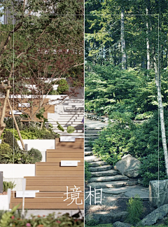 L·景观设计事务所采集到商业景观设计案例