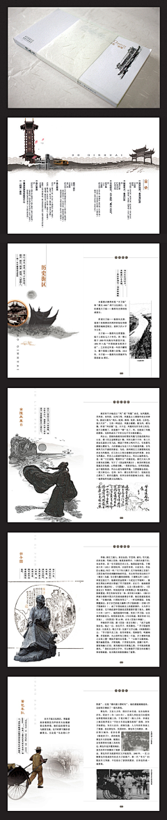李朱得乐采集到画册