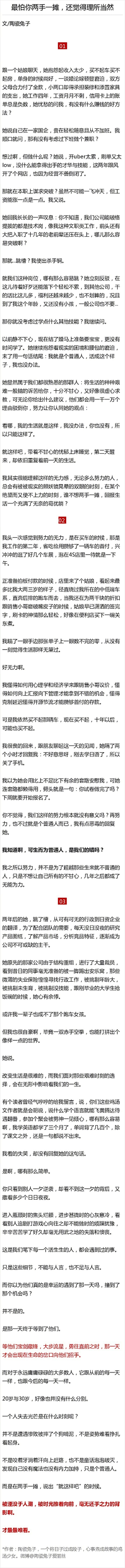 采蘑菇的无情大魔王采集到在鸡汤寻求救赎是否搞错了什么