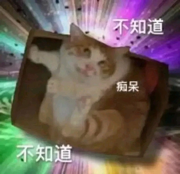 有无这种猫meme_meme图吧_百度贴吧-花瓣网
