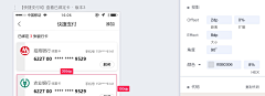 皮旺旺采集到app_实名认证*人脸识别*添加银行卡