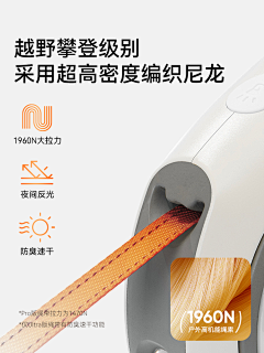 高十安采集到主图素材