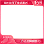 七夕主图标 800x