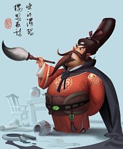 晚安陕西凉皮采集到三国