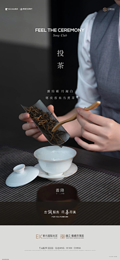 fourX采集到物业