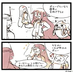 Bubbline、５月まとめ [4]