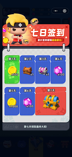 潇瓜瓜采集到000