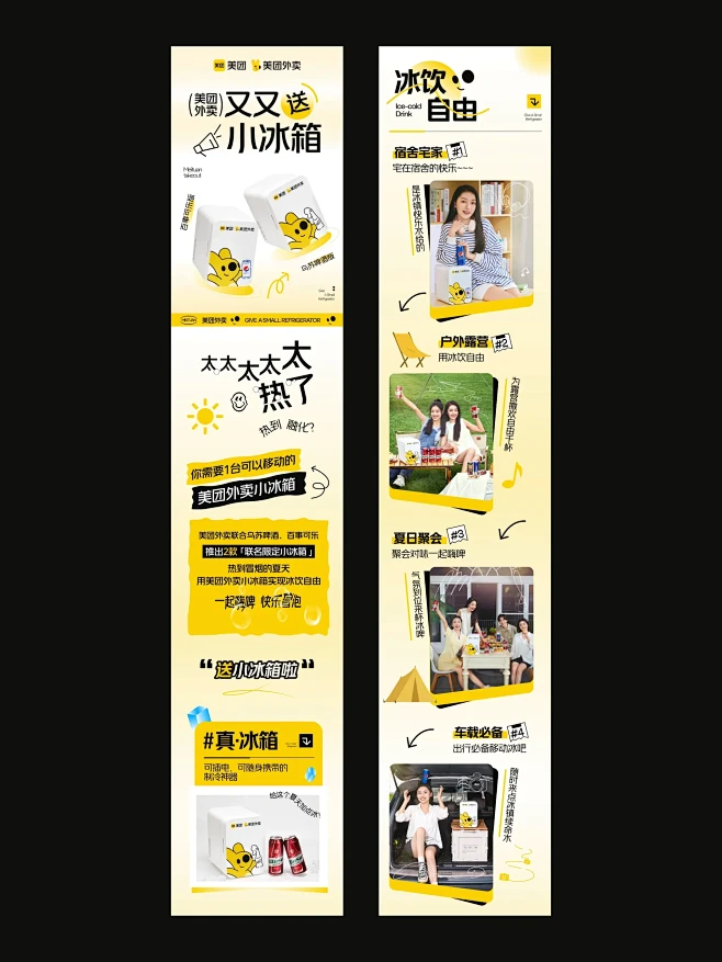 公众号排版｜长图文设计-花瓣网