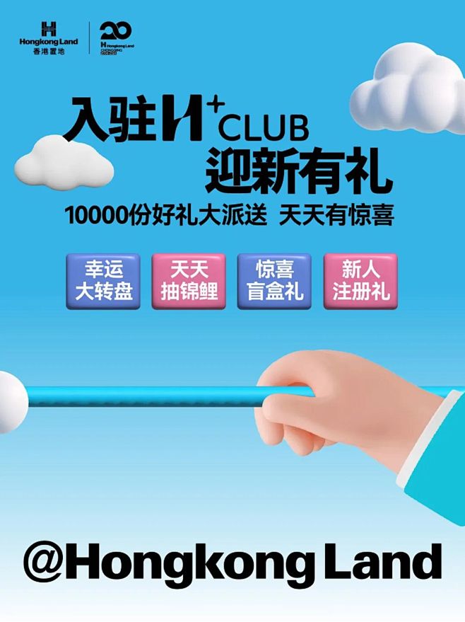 来自分享