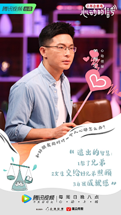 bangbangtoo采集到社区