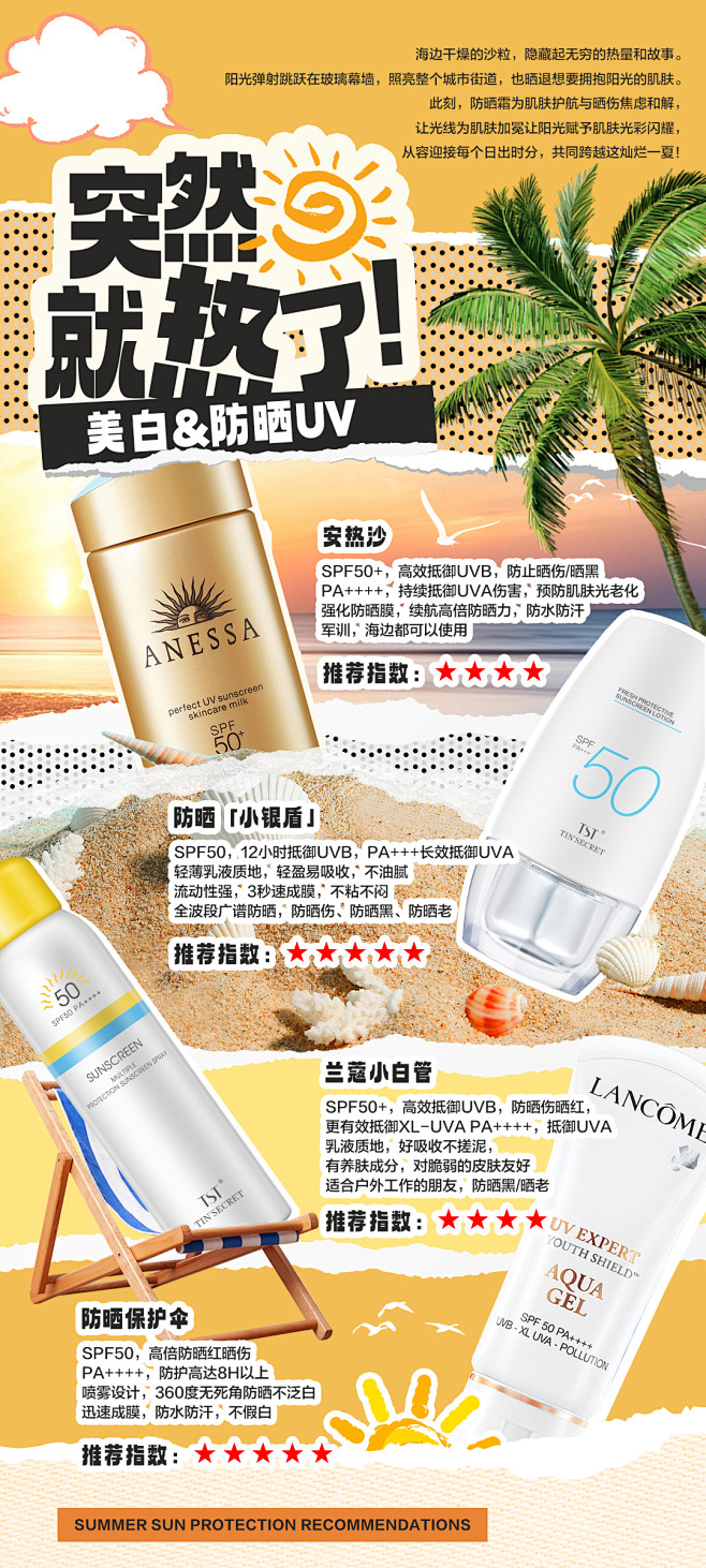 神奇的货架
