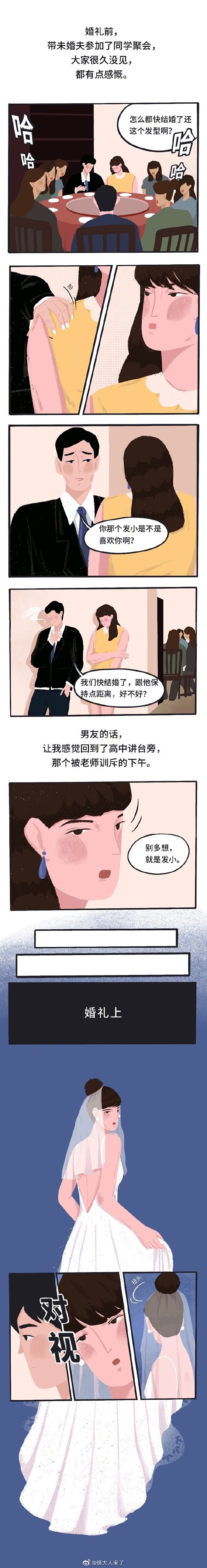 Ban‘s 2019｜我的插画年度总结
...