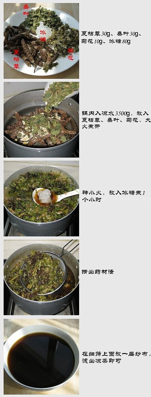 如何做夏桑菊凉茶的做法（饮料