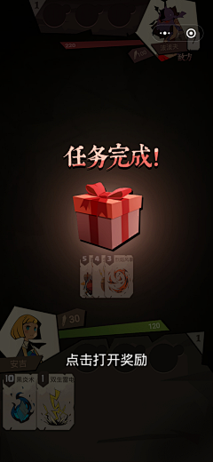iamsii5采集到【游戏UI】竖屏游戏